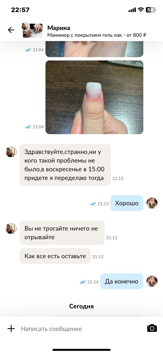 -2