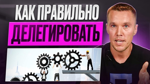 Как создать маркетинговое агентство. С чего начать, как правильно делегировать