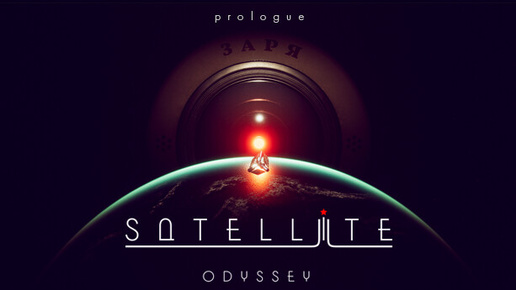 Satellite Odyssey: Prologue ➤ Review (GR)