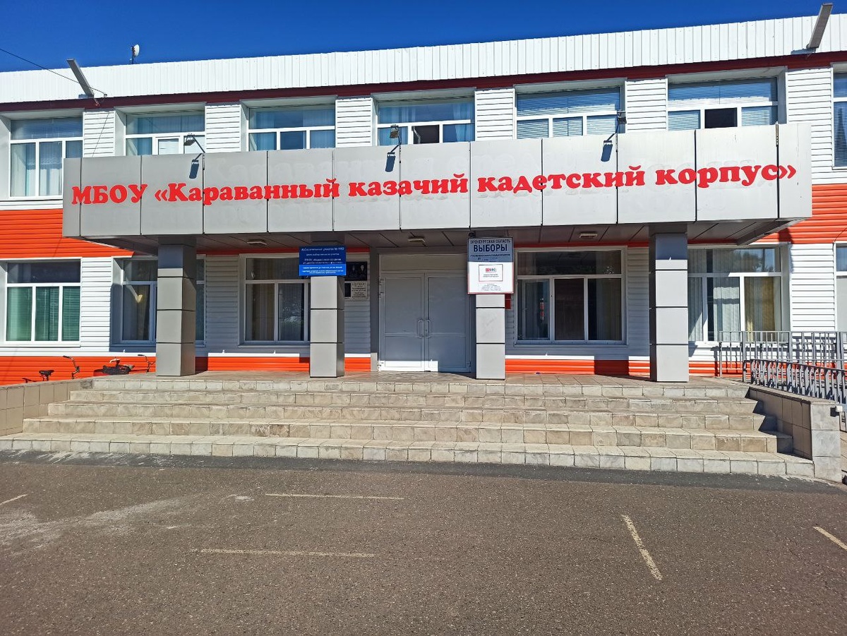  📷    В Оренбуржье появился первый казачий кадетский корпус Марина Шарт