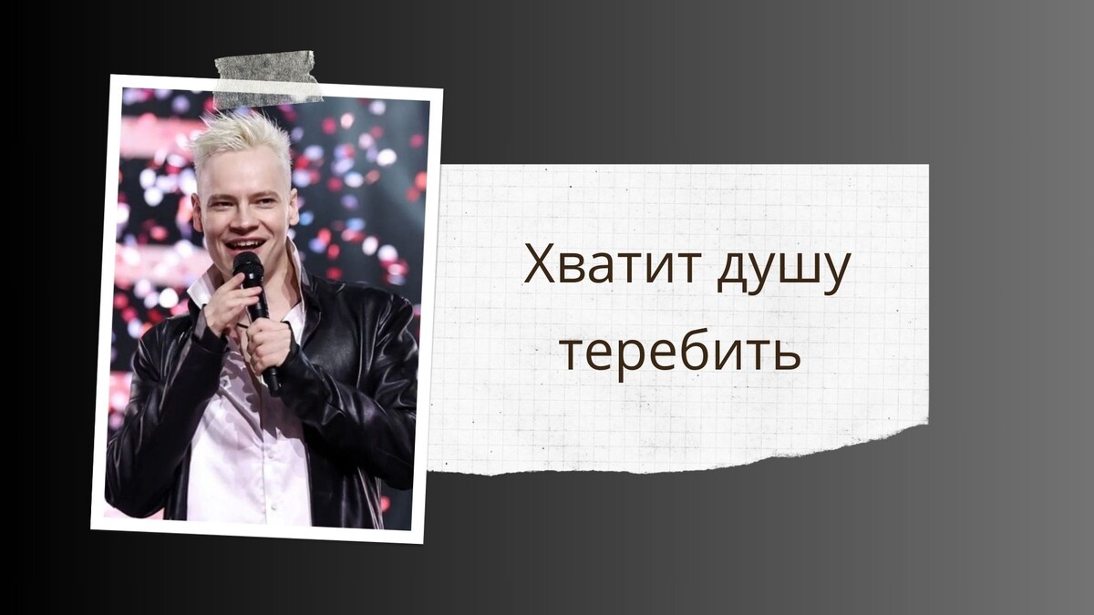 Фото из группы ВК SHAMAN - FAN CLUB / https://vk.com/shaman_fanclub