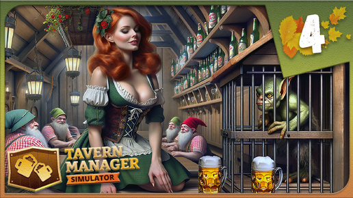 ГОБЛИН-ВОРИШКА ► Tavern Manager Simulator #4