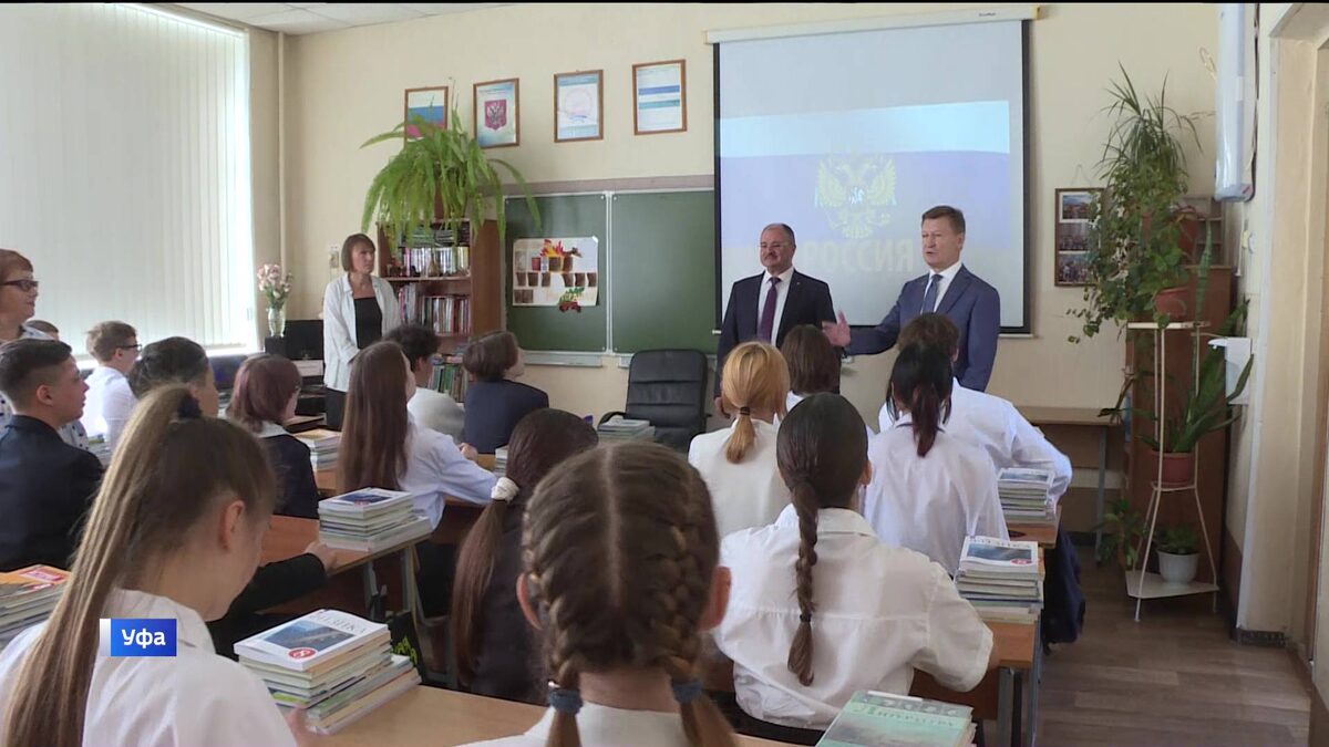    Главный федеральный инспектор Башкирии провел для уфимских школьников урок «Разговор о важном»