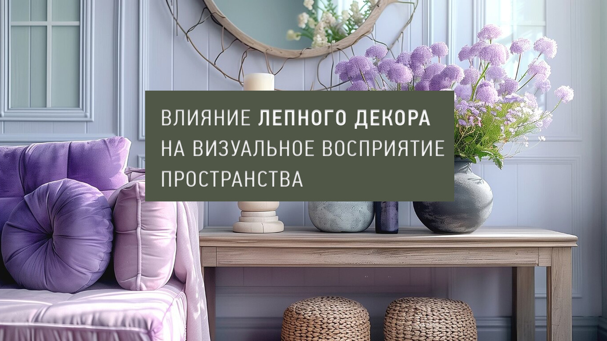 коллаж автора