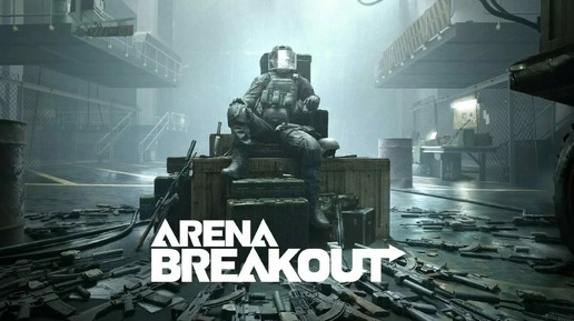 Arena breakout (gameplay)