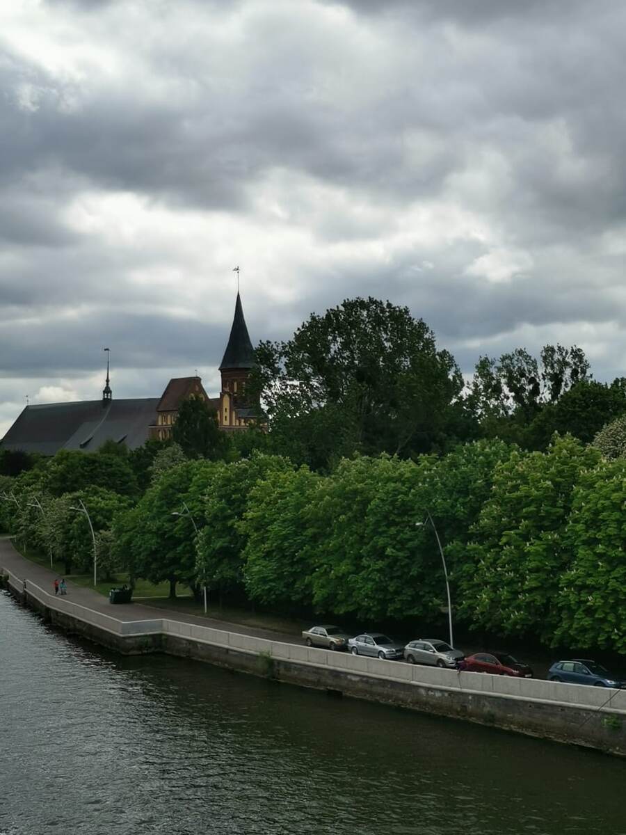 Остров Канта.