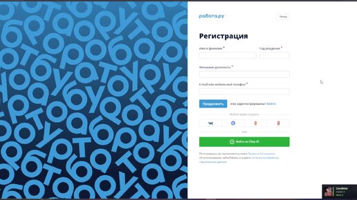 Как заполнить ПРОДАЮЩЕЕ резюме на РАБОТА.РУ менеджеру маркетплэйсов? Как найти работу в 2024 году.