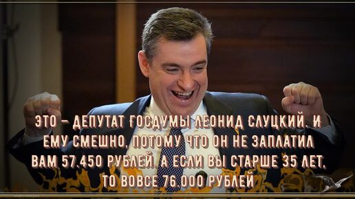 Как получить по закону любому гражданину РФ большие деньги с государства