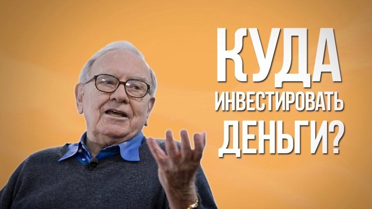 *Не является индивидуальной инвестиционной рекомендацией 