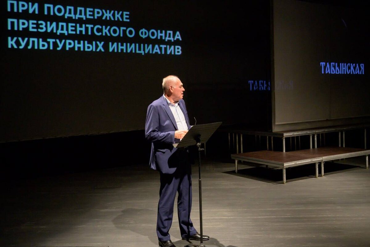    В Орском драмтеатре состоялась премьера по поэме «Табынская» Белов Михаил Александрович