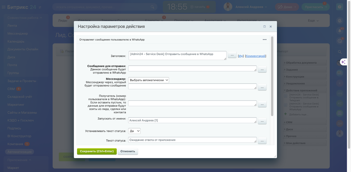 A c 24. A c 24. Вихревой кондиционер. A c 24. Термостат кондиционера 24в.