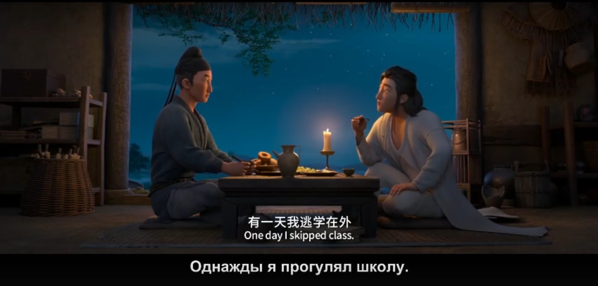 «30000 ли до Чанъаня» (Китай, 2023). Кадры из фильма (3 фото в карусели)