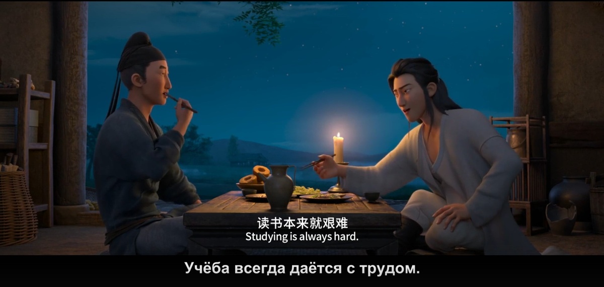 «30000 ли до Чанъаня» (Китай, 2023). Кадры из фильма (3 фото в карусели)