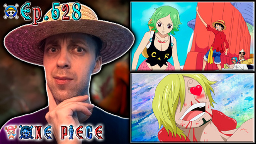 САНДЖИ В ОПАСНОСТИ !!! | Ван-пис ► 528 серия | Реакция на аниме | One Piece