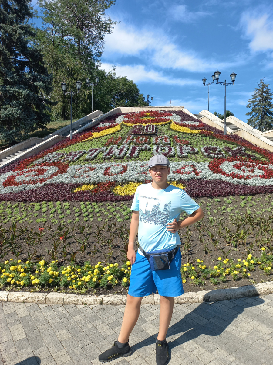 Пятигорск