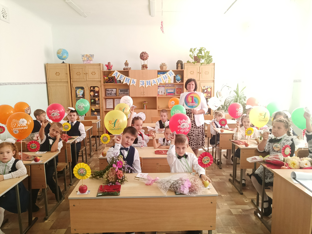 Счастливые первоклашки