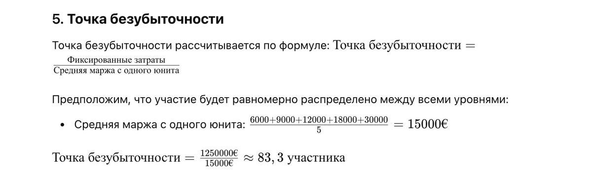 коммерческая информация