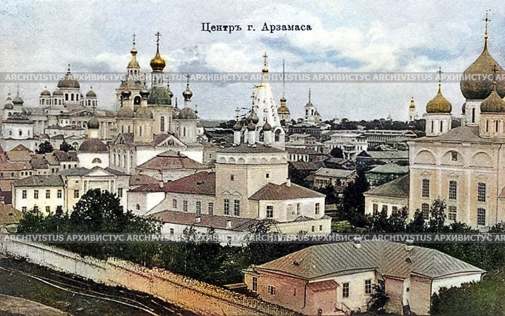 Старая почтовая открытка