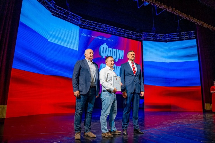 
Заместитель полпреда президента РФ по Дальневосточному федеральному округу Григорий Куранов, кавалер ордена Мужества Антон Чипизубов, губернатор Забайкальского края Александр Осипов. «Форум СВОих», Чита, август 2024 года. Фото: пресс-служба правительства Забайкальского края