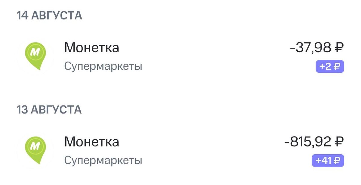 Мой кешбек 5% на супермаркеты с кредитной картой MTS Cashback + подписка МТС Premium