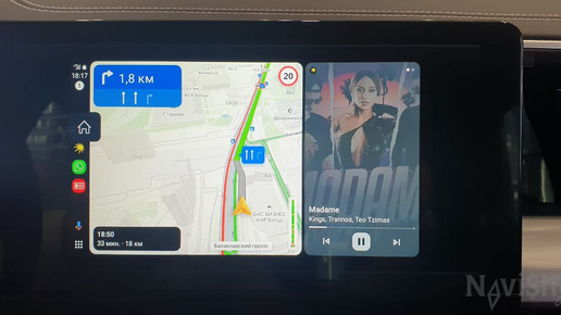 Навигация в GAC GS8 GL, Яндекс Навигатор, CarbitLink, EasyConnection, CarPlay и Android Auto, прошивка, адаптер NaviPilot Link