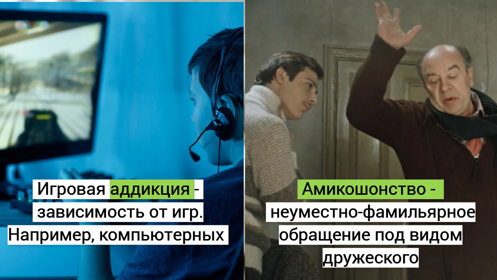 фото слева от Freepik, фото справа -кадр из фильма "Покровские ворота"