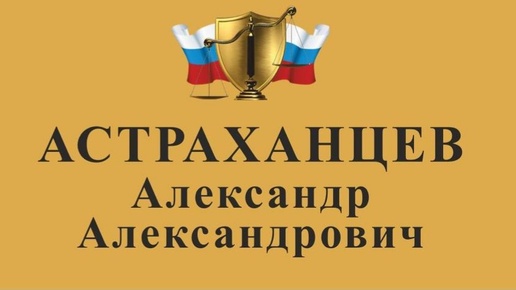 🛡️🛡️🛡️⚖️⚖️⚖️❗❗❗Присвоение растрата. Статья 160 Уголовного кодекса Российской Федерации. Вцепились в гражданку. А на самом деле все просто