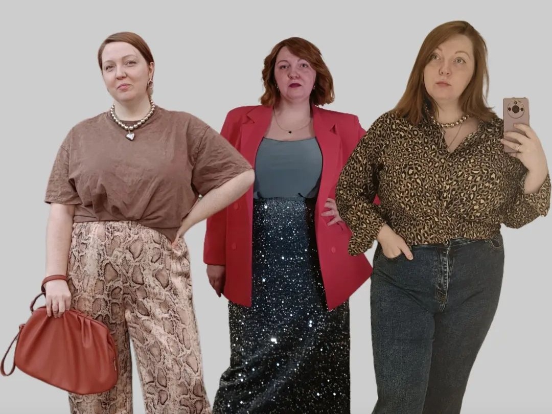 Вот, например, сама себе "приказываю", что носить 😁