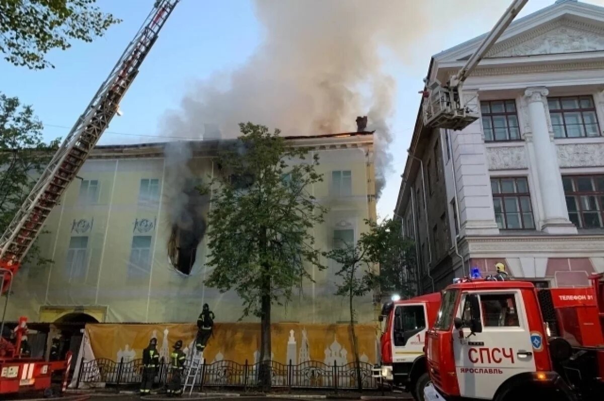    В Ярославле горит историческое здание, в котором жил Леонид Трефолев