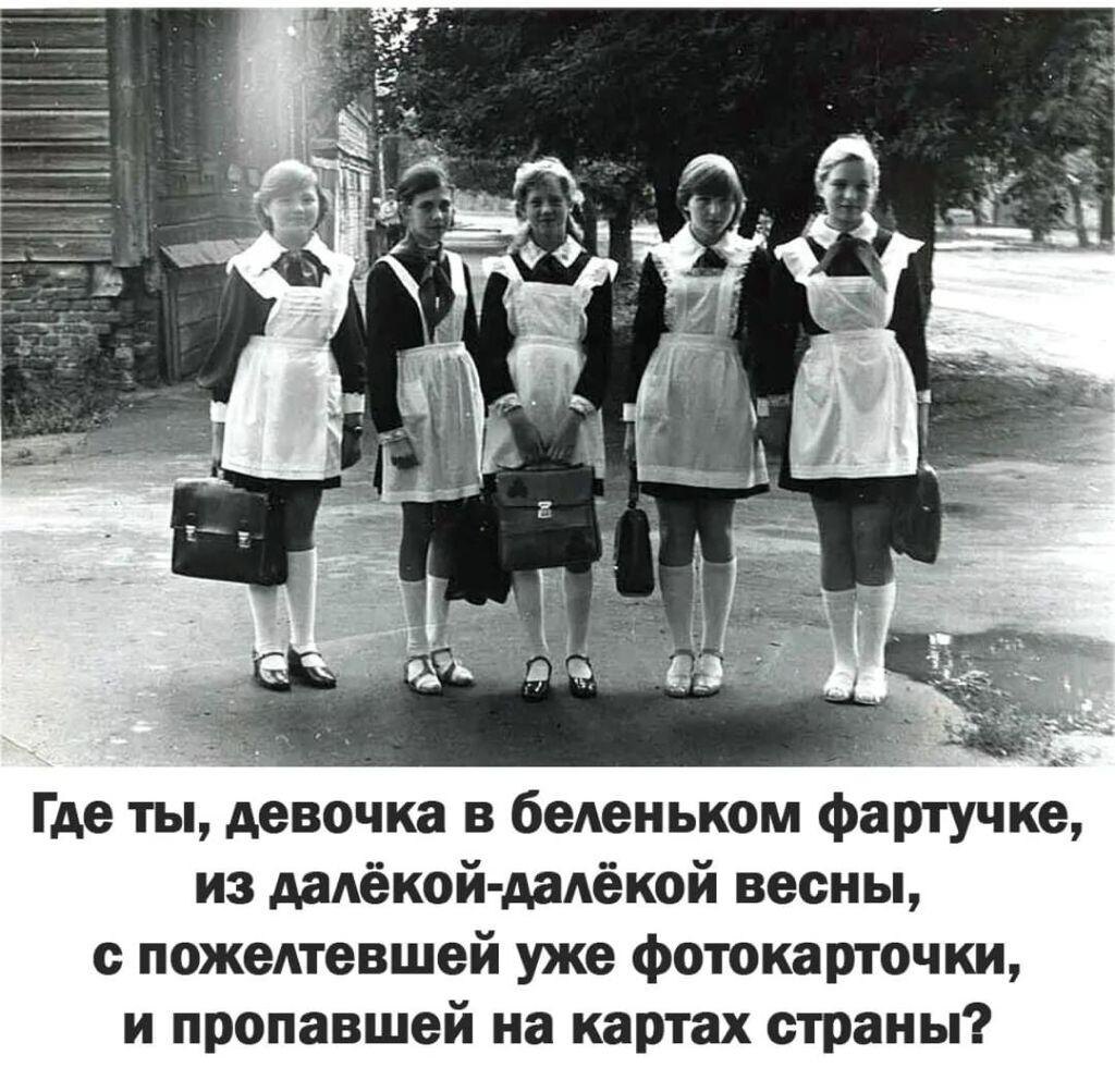 Да, где она? 