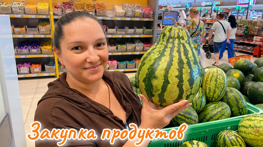 Download Video: Целый ЧАС выбирала АРБУЗ. Закупка продуктов. Галина Кухня.