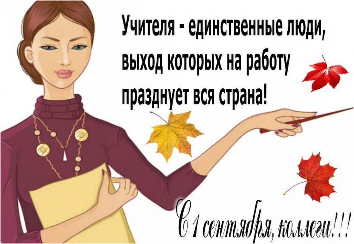 Открытка из открытых источников.