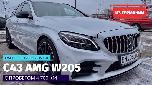 Mercedes-Benz C43 AMG из Германии. Волк в овечьей шкуре.