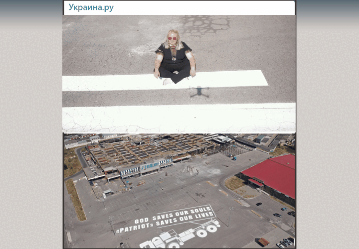 В ХАРЬКОВЕ НАМАЛЕВАЛИ НА ПАРКОВКЕ ЗРК PATRIOT С НАДПИСЬЮ: "БОГ СПАСАЕТ НАШИ ДУШИ. ПАТРИОТ СПАСАЕТ НАШИ ЖИЗНИ".ОЧЕНЬ ГУМАННАЯ ИДЕЯ — СТАВИТЬ ЗРК PATRIOT НА ПАРКОВКЕ У ТОРГОВОГО ЦЕНТРА. ВИДЕО: ТГ-КАНАЛ "УКРАИНА.РУ"