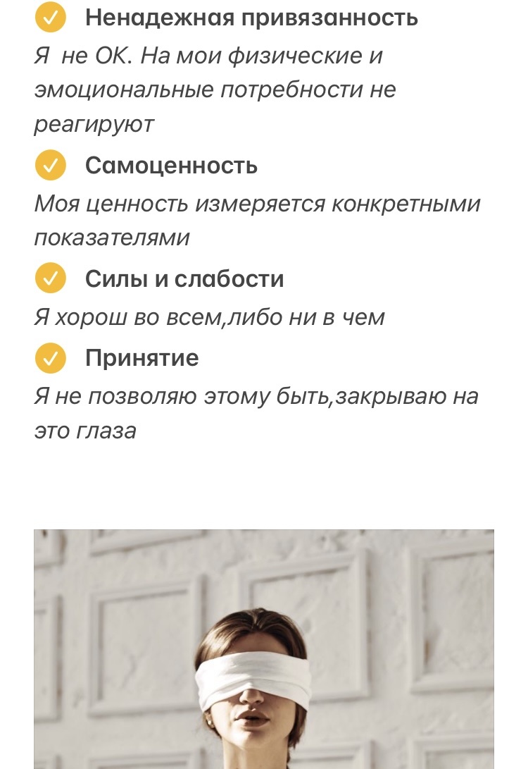 Буду благодарна ❤️