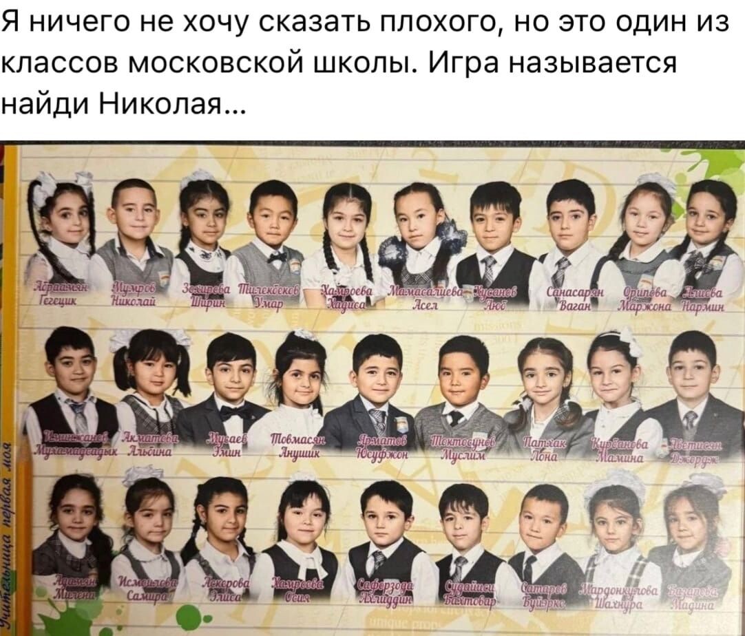 -3