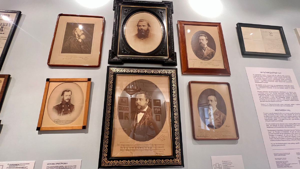 «Могучая кучка»