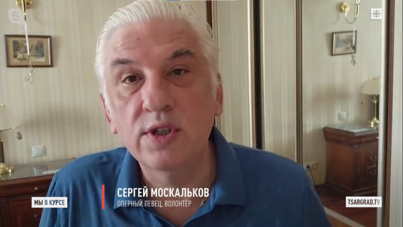    Сергей Москальков. Фото: Царьград