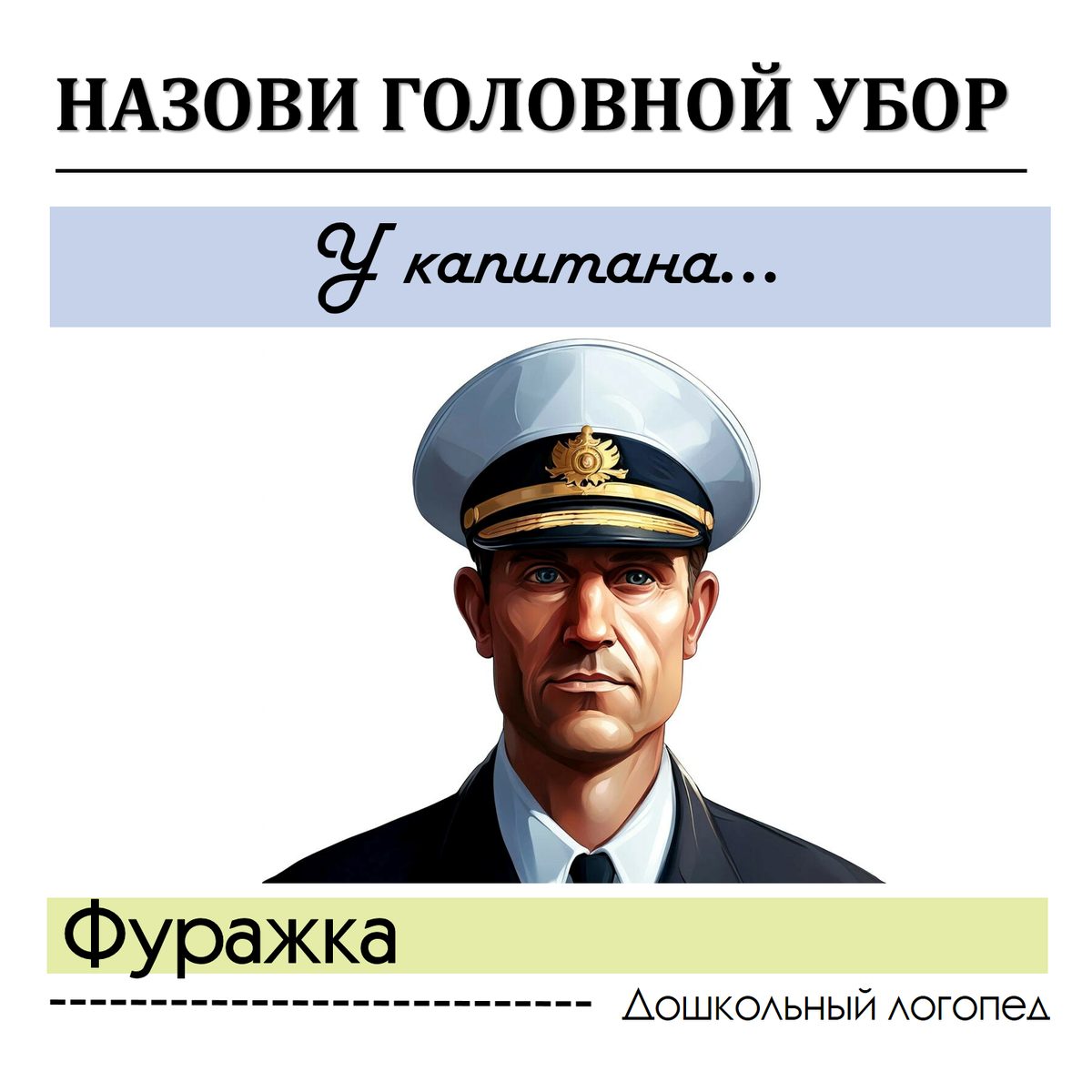 -1-3