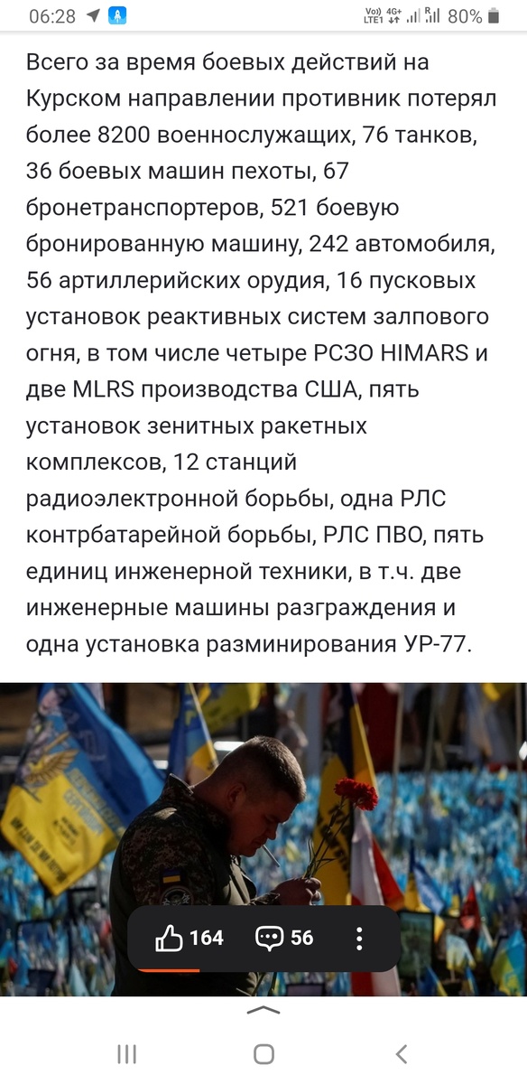 Цифры впечатляют.