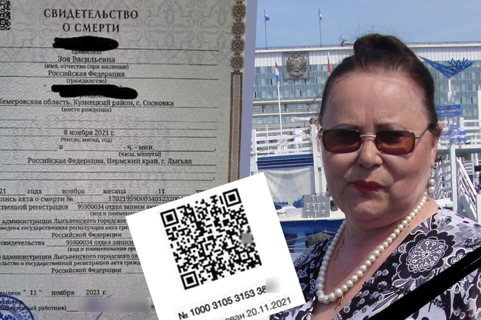 Зоя Васильевна. Фото предоставлено родственниками 