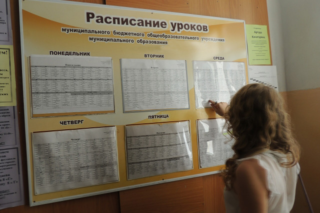 Изображение взято из открытых источников в качестве иллюстрации