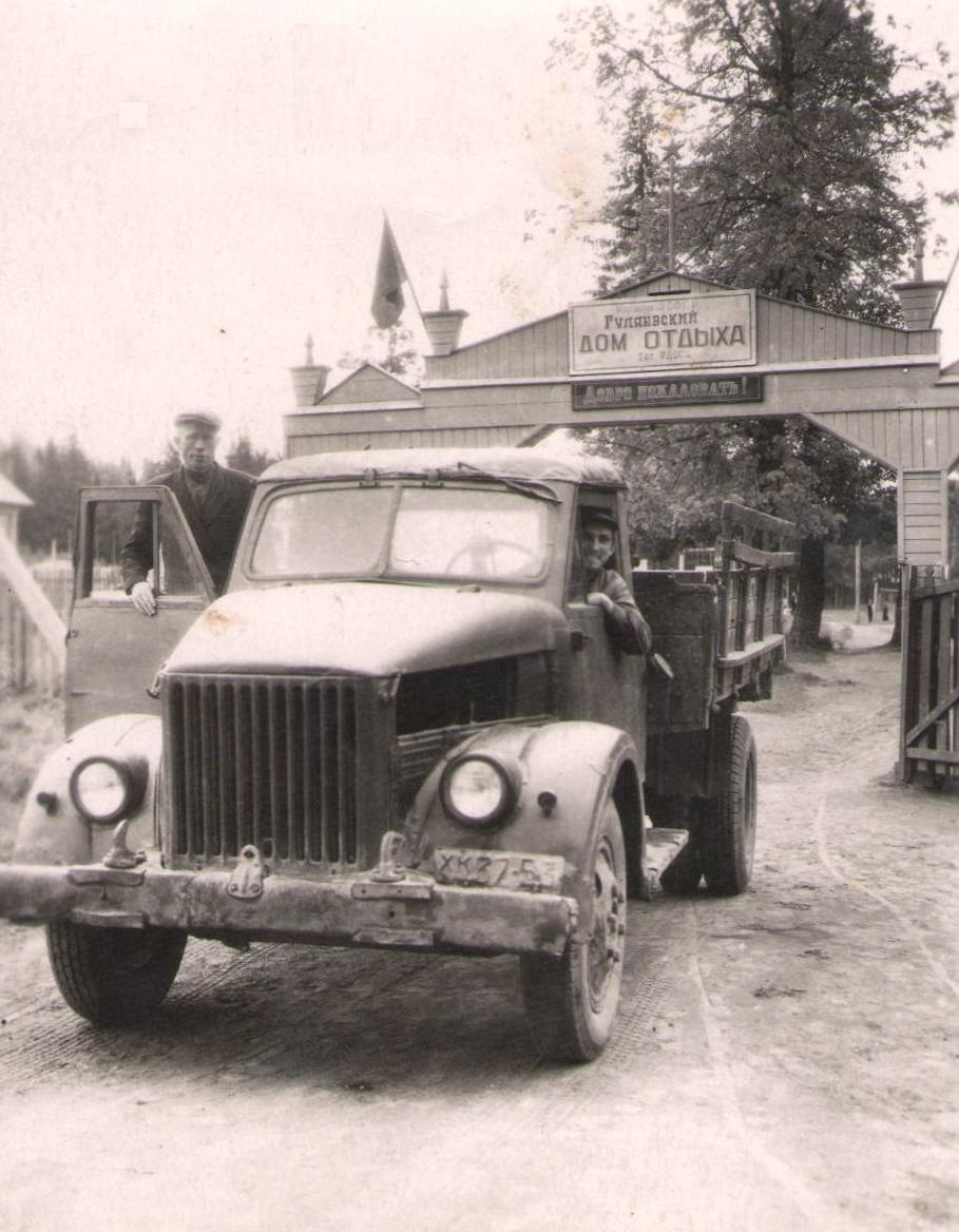 Западные, хозяйственные ворота Дома отдыха. Фото из архива автора