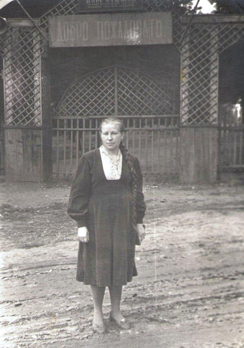 Восточные, главные ворота дома отдыха. Фото 1959-го года из архива автора