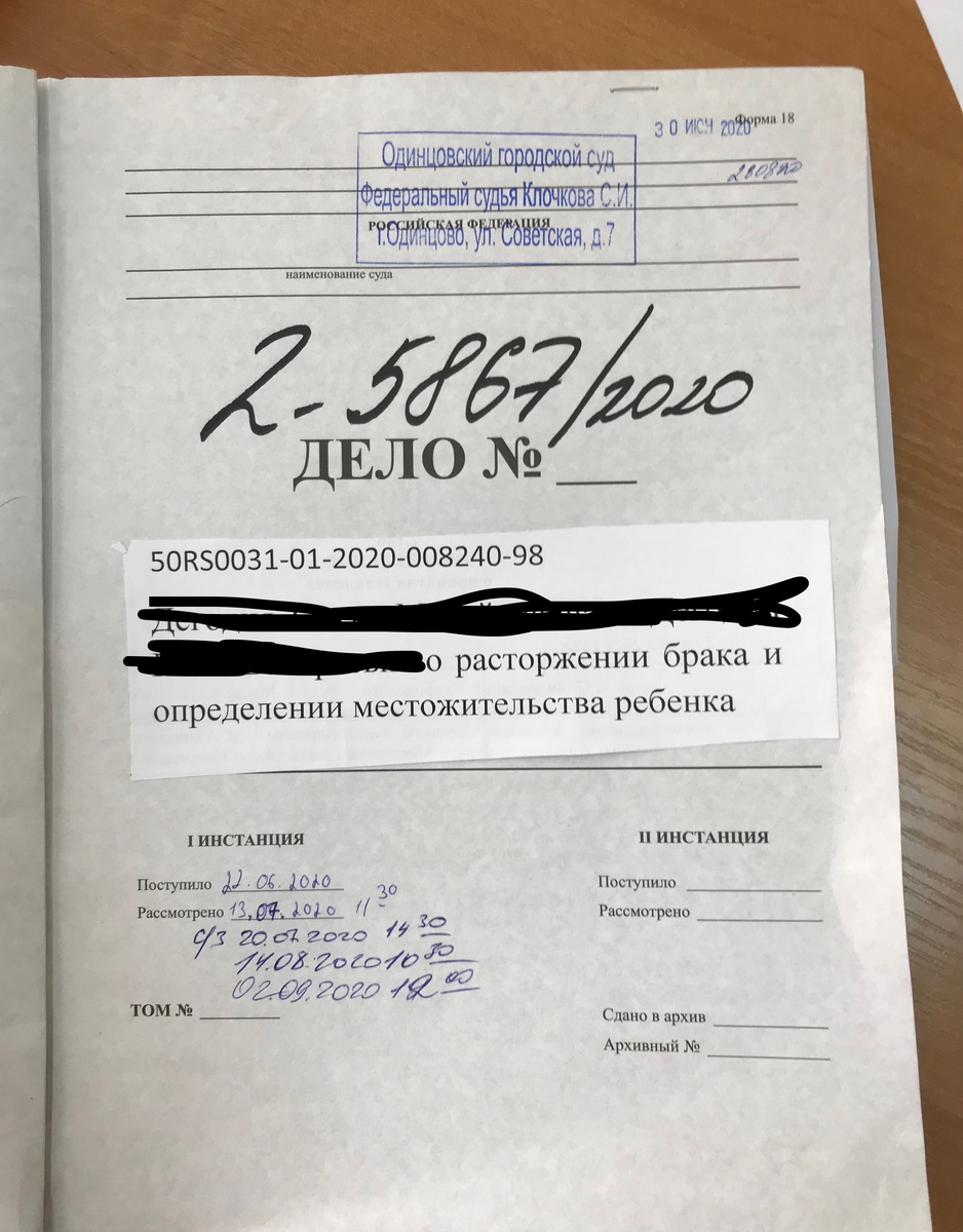 -2