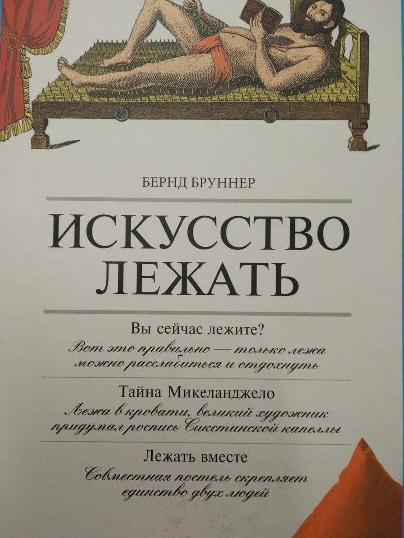 Взято с Pinterest