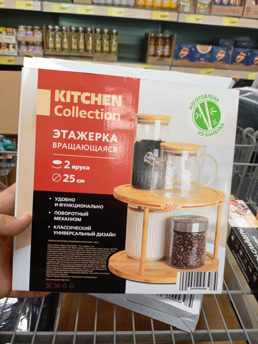 Фото сделано автором канала