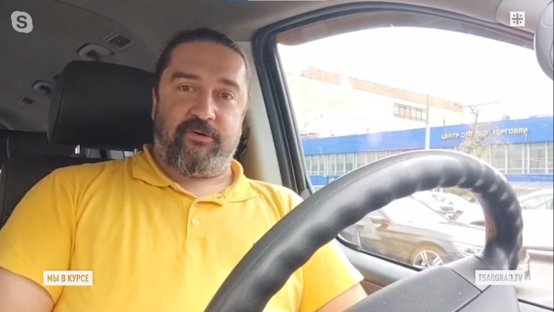    Евгений Грэк. Фото: Царьград