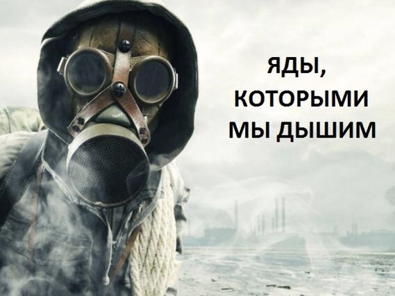 Коллаж к публикации