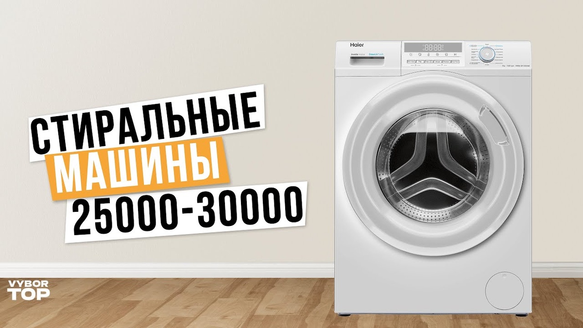 Рейтинг лучших недорогих стиральных машин в 2024 году